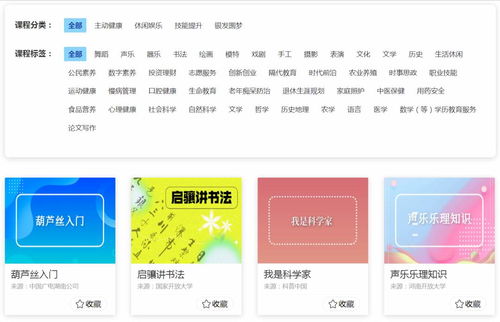國家老年大學正式掛牌成立 報名學習與數(shù)字內(nèi)容制作服務詳解